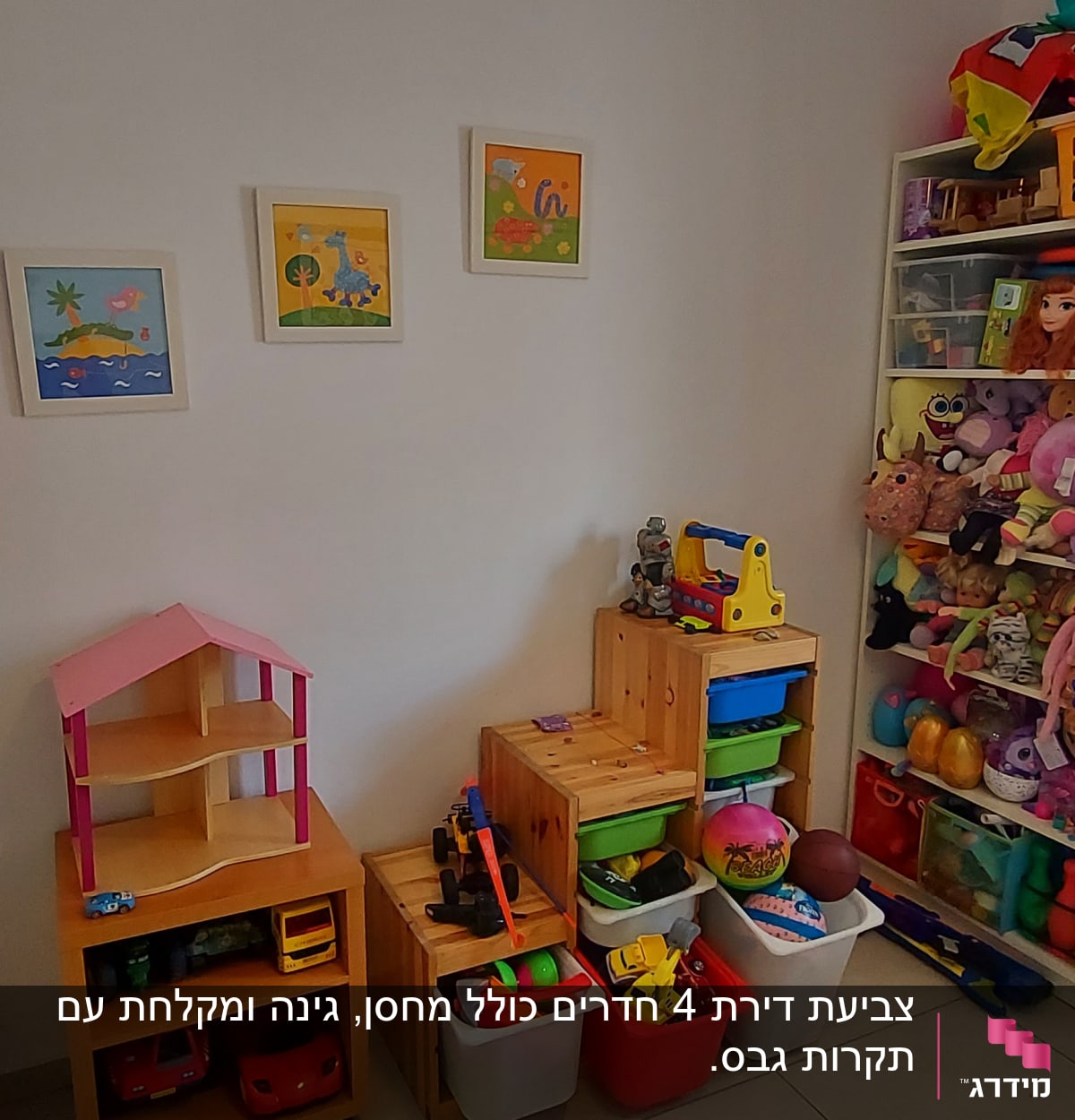 שלושה ציורים צבעוניים תלויים על הקיר